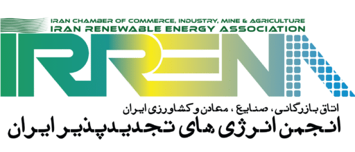 انجمن انرژی های تجدیدپذیر ایران